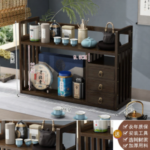 Small Wooden Tea Storage Shelf