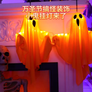 Spooky Ghost Halloween Decoration Waterproof Halloween LED Fabric Hanging Ghost Light for Lawn Garden Home Party Decor