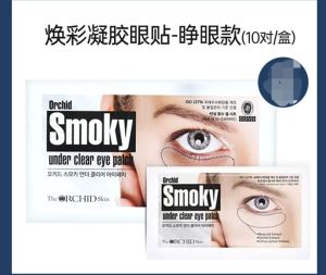 Korean dark circle fine line firming improvement eye bag removal eye mask smoky