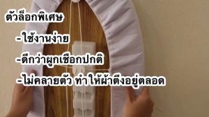 MONQIQI c ผ้ารองรีดสำหรับ โต๊ะรีดผ้า5-6 ระดับ แถบยางยืดปรับได้ ป้องกันความร้อนสู่โต๊ะ ทนทาน กระจายความร้อนได้ดี