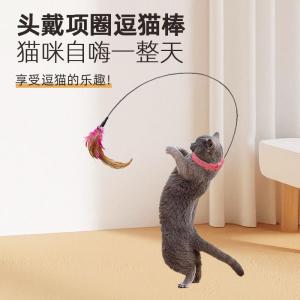 Cat Toy Feather Wristband Lazy Persons Cat Toy Headwear Neckring Self Entertaining Boredom Buster Cat ToyKNOLIEV Brand