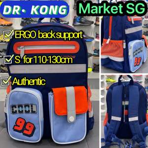 SG STOCK🇸🇬Ergonomic DR KONG school bag backpack size S p1-p3Dr Kong bag primary school children present