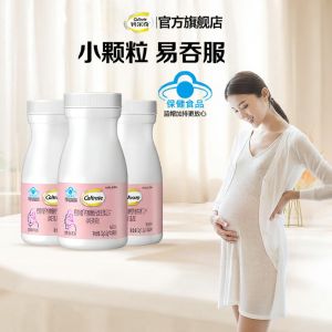 Caltrate | Pregnancy & Lactation Full Cycle Calcium Supplement Tablets