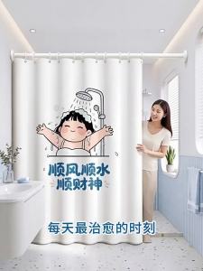 WEILAISHI | Waterproof Anti-mold Hole-free Bath Curtain