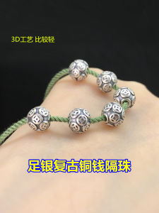 สร้อยข้อมือ DIY ทำมือ สร้อยคอ ลูกปัดกลม เงินแท้ 999 สไตล์ย้อนยุค เงินแท้ 999 สีทองแดง ลูกปัดรูปเหรียญ เครื่องประดับแฟชั่น