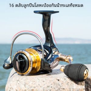 นําเข้าจากญี่ปุ่นรอกตกปลาโลหะเต็มรูปแบบ 16 เพลาสแตนเลสกันน้ําเค็มตกปลาสาย Spool สําหรับกลางแจ้ง Camping Travel Gear