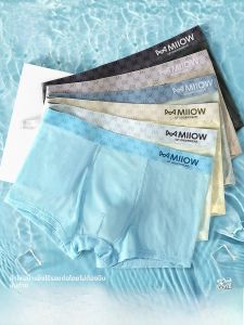 MiiOW | กางเกงบ็อกเซอร์ชายผ้าไหมน้ำแข็งไร้ตะเข็บ MiiOW กางเกงขาสั้นทรงสามเหลี่ยมบางระบายอากาศได้ดีสำหรับฤดูร้อน 2025 วัสดุไนลอน