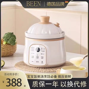 Baby Baby Food Electric Rice Cooker Smart Automatic Mini Pressure Cooker Soup Pot BB Rice Cooker for Infants And Toddlers