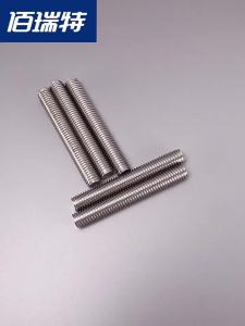BAIRUITE | Full Thread Stainless Steel Lead Screw