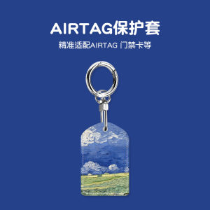 Oil Painting Access Card Cover Community Elevator Card Protective Cover IC Induction Keychain Integrated Water Drop Small Rectangular Door Card
