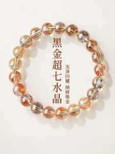 JIZHAOTANG | Ultra Seven Womens Crystal Bracelet