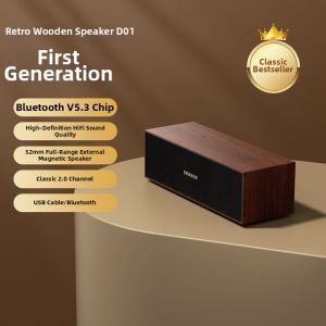 Lenovo | Bluetooth Wired Wooden Retro Small Home Use Low-Frequency Speaker