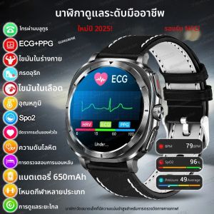 2025 ใหม่ ECG + PPG นาฬิกาความดันโลหิตที่แม่นยํา Body Analysis Smartwatch HD Call Men NFC นาฬิกาออร์แกน Uric Acid สุขภาพนาฬิกานางสาว
