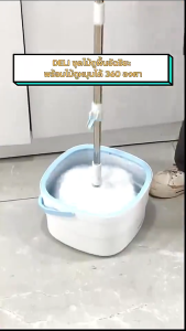 ไม้ถูพื้น ไม้ม๊อบถูพื้น พร้อมถังซัก ระบบแยกน้ำเสีย พร้อมช่องเทน้ำเสีย อุปกรณ์ทำความสะอาด Spin Mop