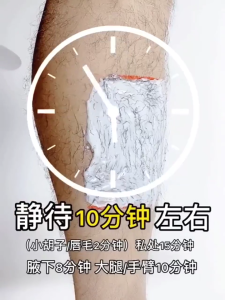 Mild hair removal cream Armpit hair removal Full body hair removal Painless no black spots left for men and women