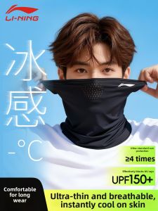 Li-Ning | Sun UV Protection Face Mask Cooling Summer Neck Cover