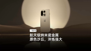 【Global ROM】OnePlus 15 Phone | Snapdragon 8 Elite Gen 5 | OnePlus Phone | 6.78 inch 165Hz LTPO AMOLED Screan 7300 mAh Battery 120W wired Charging