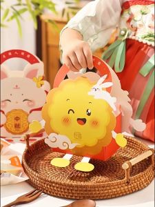 Mooncake box single pack 2 Mid-Autumn Festival gift box kindergarten team building empty box (3055L)