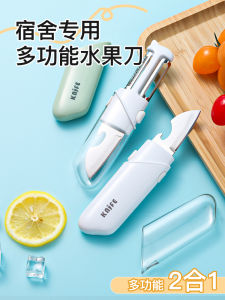 Portable Folding Double Headed Fruit Peeler Kitchen Knife Dormitory Essential Slicer Multifunctional Peeling Tool