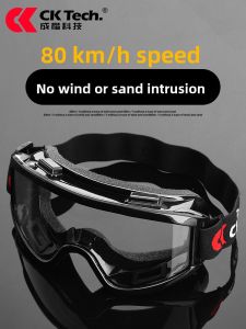 CK Tech. | Windproof Anti-fog Dustproof Goggles