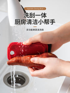 Multifunctional Bendable Kitchen Fruit And Vegetable Cleaning Brush Potato Washer Home Use Household Cleaning Tool Nylon Bristle