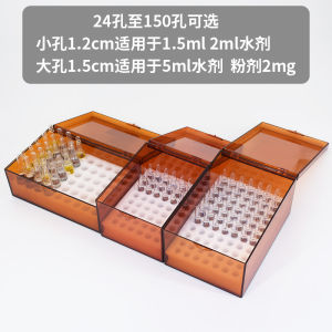 Pharmaceutical Light-Shielding Brown Color Medicine Box Hospital Injection Medicine Storage Tray Ampoule Organizer Inner Tray
