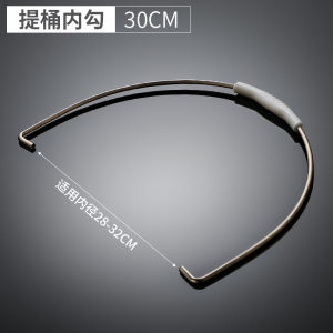 Stainless Steel Bucket Handle Plastic Iron Bucket Home Use Bucket Bow Thickened Rustproof Bucket Hook Handle Accessories