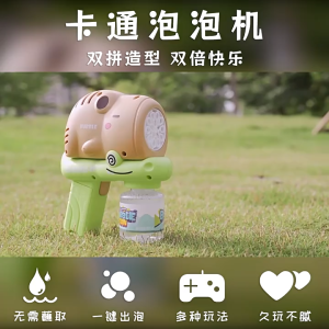 Máy thổi bong bóng Capybara cầm tay – Đồ chơi thổi bong bóng mới nhất 2025