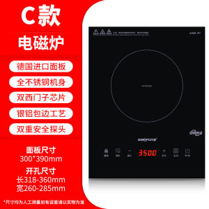 High Power 3500W Built-In Induction Cooker New Home Stove Embedded Desktop Single Stove Waterproof Touch Control Kitchen Appliance