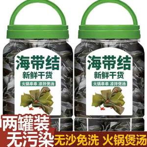Convenient Ready-to-Use Clean Seaweed Thick