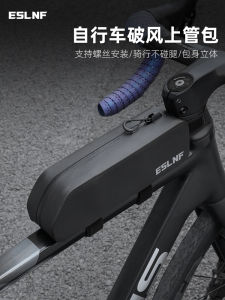 ESLNF Road Bicycle Top Tube Bag Large Capacity Waterproof Mountain Bike Riding Bag Equipment Accessories Cycling Gear