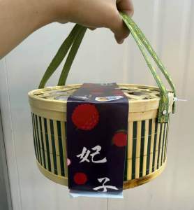 Fay Zee Siu Litchi Super Fresh Sweet&Juicy 妃子笑荔枝新上市