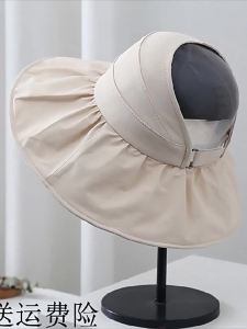 Breathable Folding Wide Brim UV Protection Sun Hat