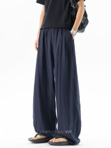 V37 | Wrinkled Lightweight Breathable Loose Versatile Wide-leg Leisure Trousers
