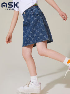Ask Junior | Children A-Line Skirt
