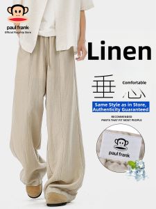 Paul Frank | Breathable Flax Feeling Tencel Casual Pants For Men