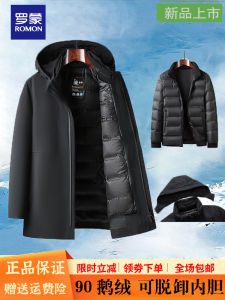 Lorom Thickened Goose down Jacket Mens Winter Coat Removable Hood Business Casual Style Water Proof Polyester Fiber