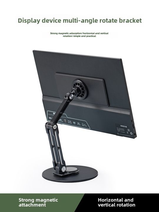 Portable Dual Screen Display Stand 360° Rotation 18.5 Inch Clamp Frame ...