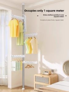 WANGXINGHEYUE | Adjustable No-Drill Clothes Drying Rack