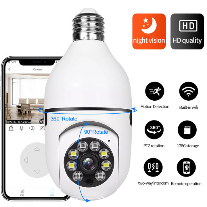 Cctv best sale v380 review