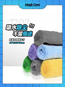 Thickened Super Absorbent Microfiber Car Wash Towel No Dust No Shedding for Glass And Car Body Cleaning without Water Marks