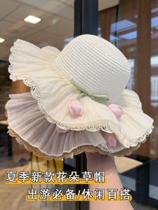 Tulip Lace Trim Straw Hat Women Summer Beach Vacation Sunshade Large Brim Sun Hat Floral Sweet Cute Style round Top Cap