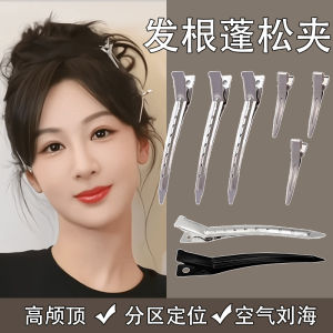 Hair Root Fluffy Clip Side Bang Clip Makeup Hair-Styling Seamless Barrettes Positioning Handy Gadget Duckbill Clip Fancy Hairpin