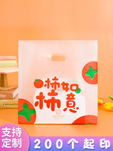 Transparent Food Plastic Bag Baking Takeaway Packaging Cake Shop Handheld Salad Dessert Bag Customizable Gift Packaging