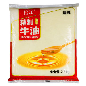 Purified Premium Beef Fat Hot Pot Base Spicy Soup Mix Halal Certified Commercial Kitchen Essential Flavoring Ingredient