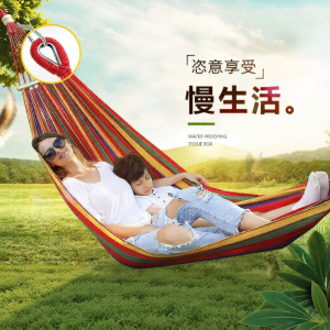 FEIZHUXIANSEN | Anti-Tip Double Swing Hammock