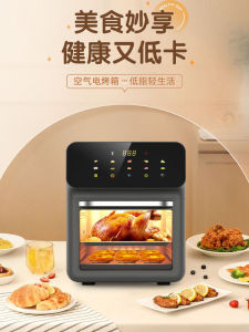 Large Capacity Touch Screen Air Fryer Metal Home Use Multi-Function Visual No Coating Kitchen Appliance TOSOT FD-1015B