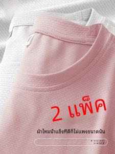 เสื้อยืดแขนสั้นผ้าไหมน้ำแข็งสำหรับผู้หญิงในช่วงฤดูร้อนปี 2024 เสื้อผ้ากีฬาแห้งเร็วระบายอากาศได้ดี UPF50+ เสื้อผ้ากันแดด