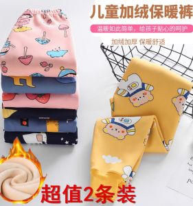 Childrens Warm Pants Inner Wear Fleece-Lined Thickened Boys and Girls Childrens Long Johns Boy Girl Baby Single-Layer Fleece-Lined Leggings
