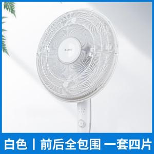 Universal Stand Fan Guard Hard Plastic Child Baby Electric Fan Safety Protection Net Cover Anti-Pinch Hand Kitchen Organizer